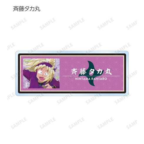 『忍たま乱太郎』トレーディング grunge CANVAS アクリルネームプレート ver.B(単位/BOX)【202509再販】